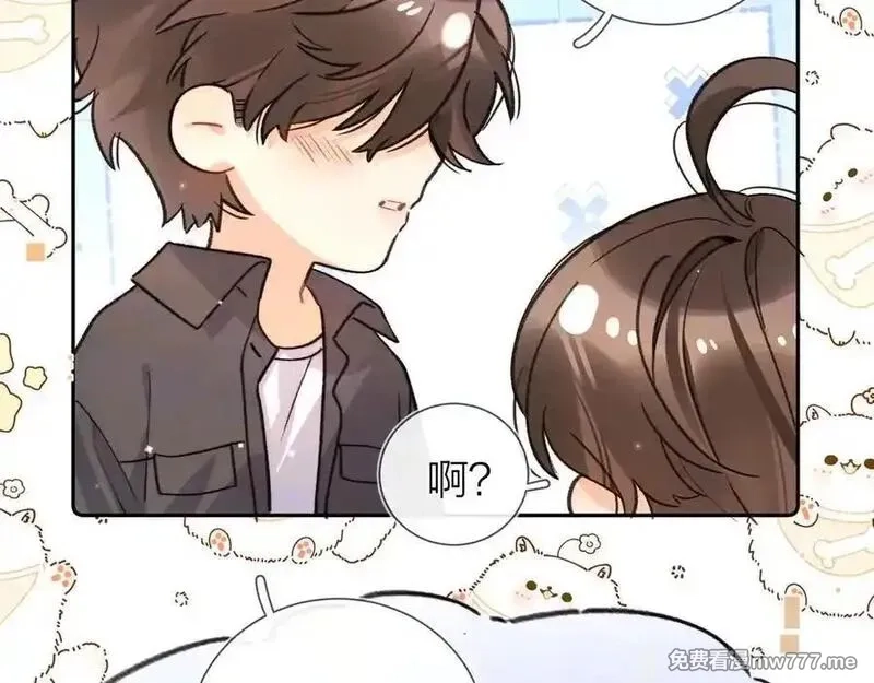 告白,番外九 和好之后,第4张