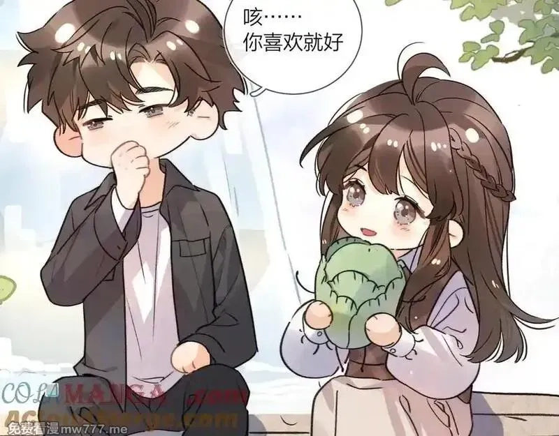 告白,番外九 和好之后,第7张