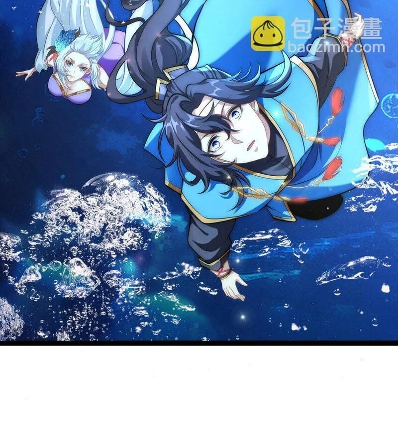 史上最强姐夫,第33话 门卫,第28张