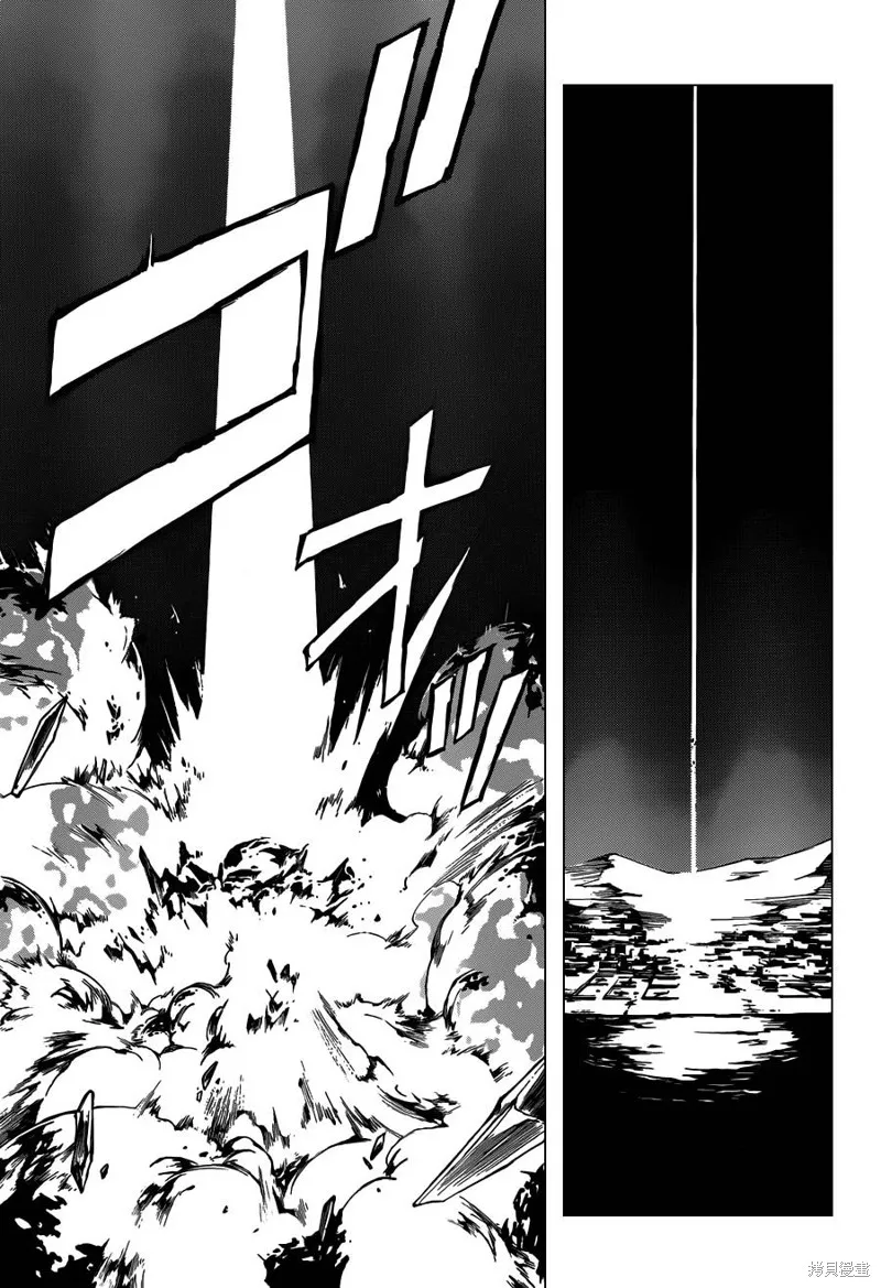 罪惡王冠,第11话,第25张