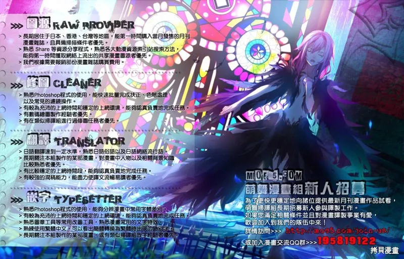 罪惡王冠,第11话,第48张