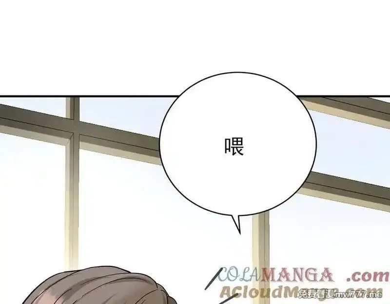 分手后和前任的小叔HE了,第70话 真心悔改不容易,第101张