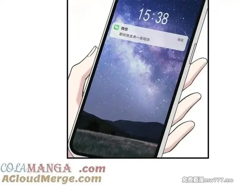 分手后和前任的小叔HE了,第70话 真心悔改不容易,第105张