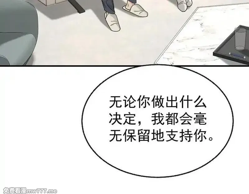 分手后和前任的小叔HE了,第70话 真心悔改不容易,第198张