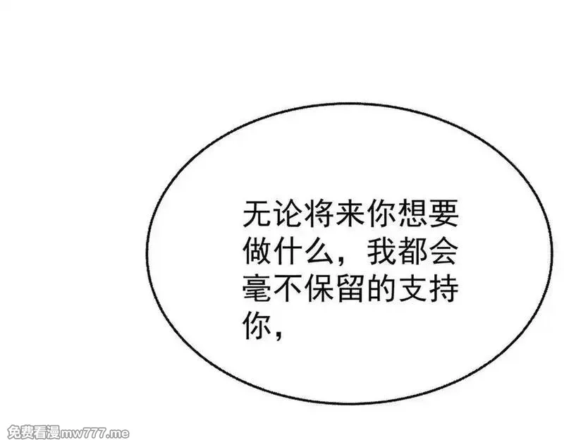 分手后和前任的小叔HE了,第70话 真心悔改不容易,第203张