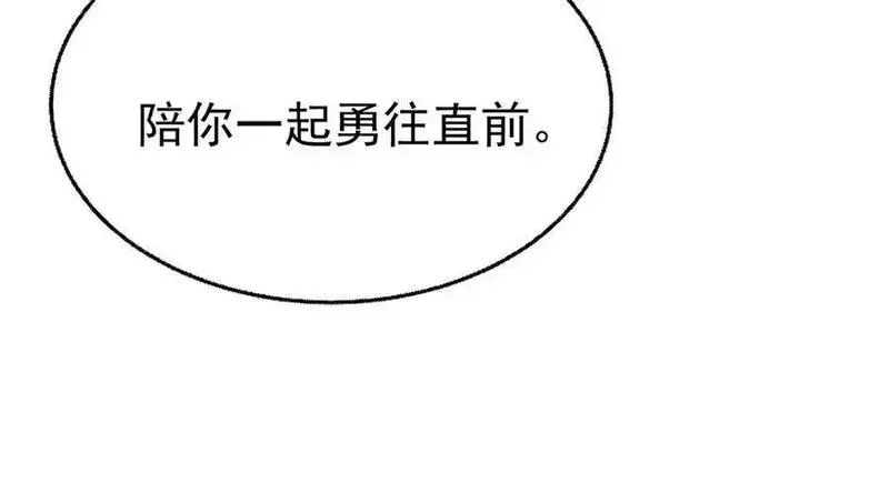 分手后和前任的小叔HE了,第70话 真心悔改不容易,第206张