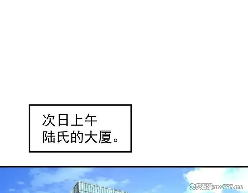 分手后和前任的小叔HE了,第70话 真心悔改不容易,第207张