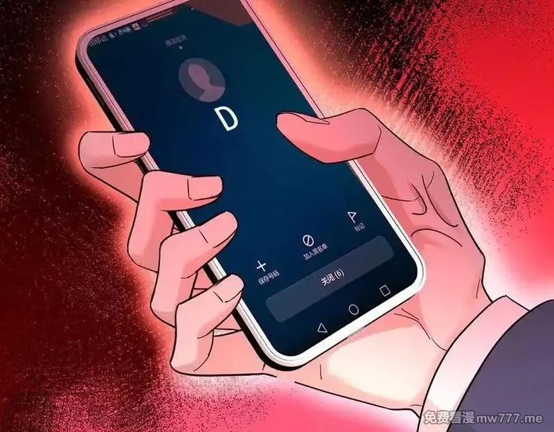 分手后和前任的小叔HE了,第70话 真心悔改不容易,第220张