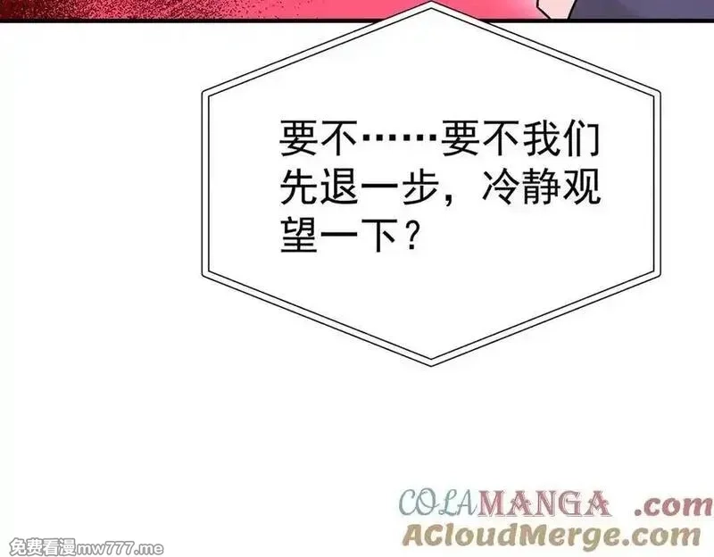分手后和前任的小叔HE了,第70话 真心悔改不容易,第221张