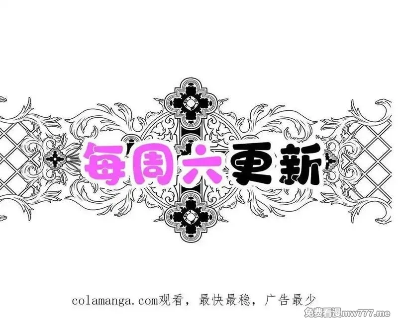 分手后和前任的小叔HE了,第70话 真心悔改不容易,第227张