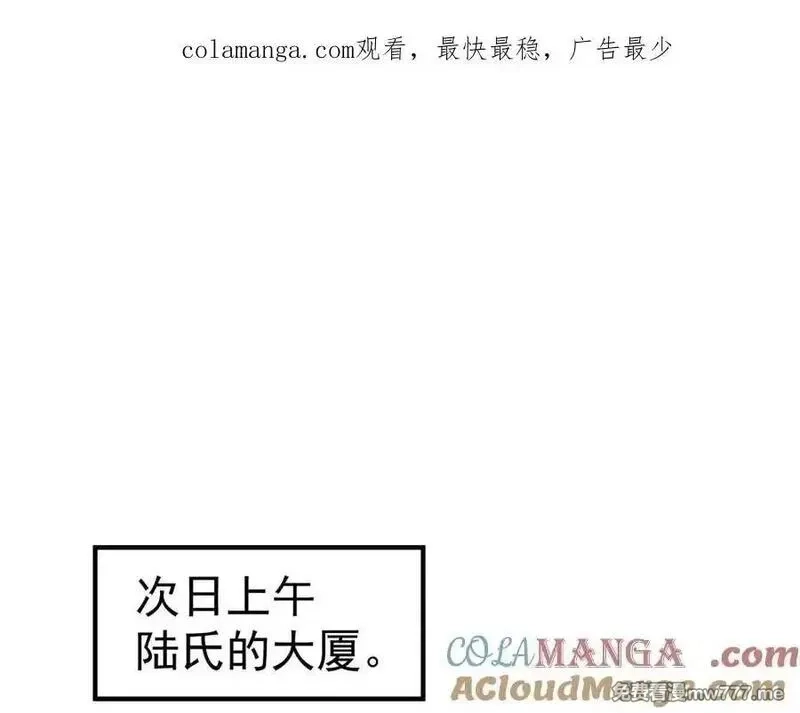 分手后和前任的小叔HE了,第70话 真心悔改不容易,第228张