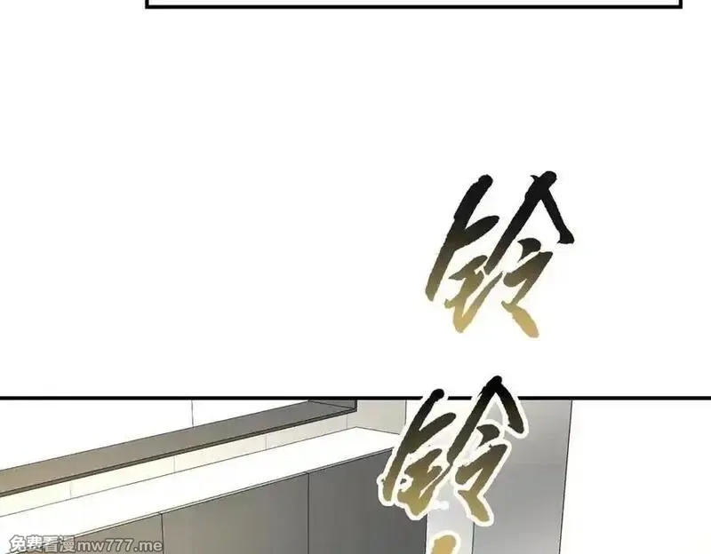 分手后和前任的小叔HE了,第70话 真心悔改不容易,第26张