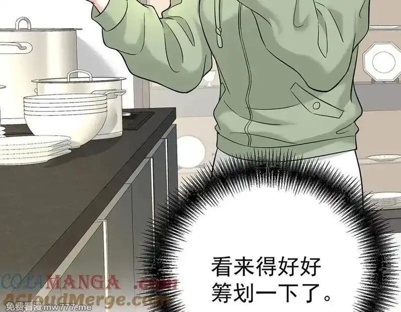 分手后和前任的小叔HE了,第70话 真心悔改不容易,第37张