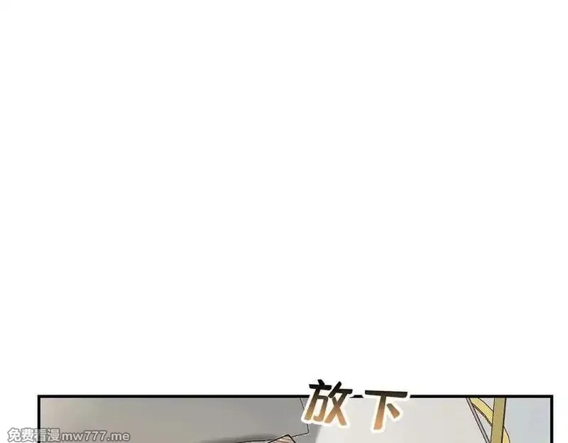 分手后和前任的小叔HE了,第70话 真心悔改不容易,第46张