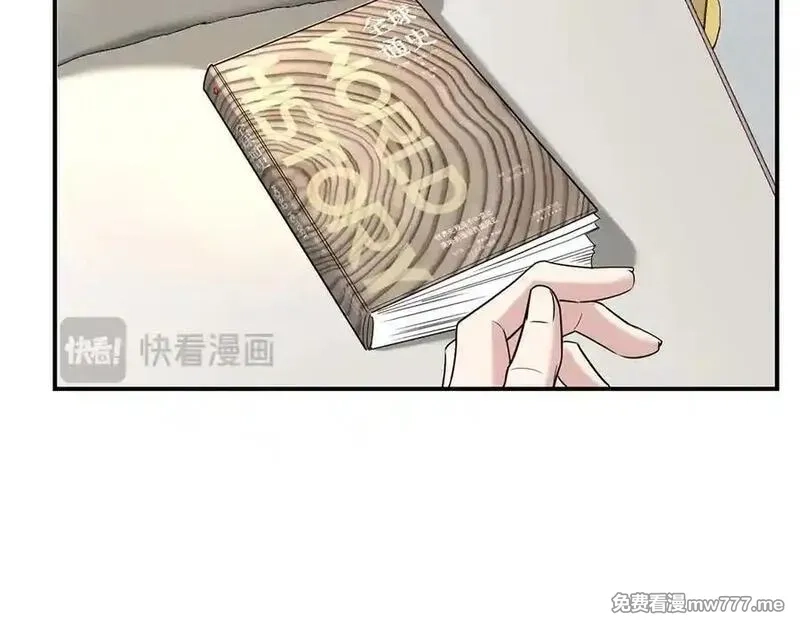 分手后和前任的小叔HE了,第70话 真心悔改不容易,第47张