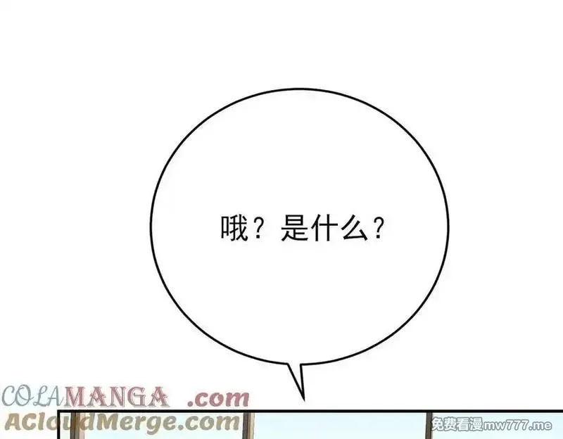 分手后和前任的小叔HE了,第70话 真心悔改不容易,第49张