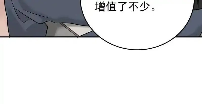 分手后和前任的小叔HE了,第70话 真心悔改不容易,第58张