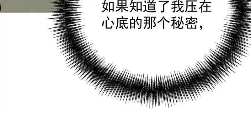 分手后和前任的小叔HE了,第70话 真心悔改不容易,第82张