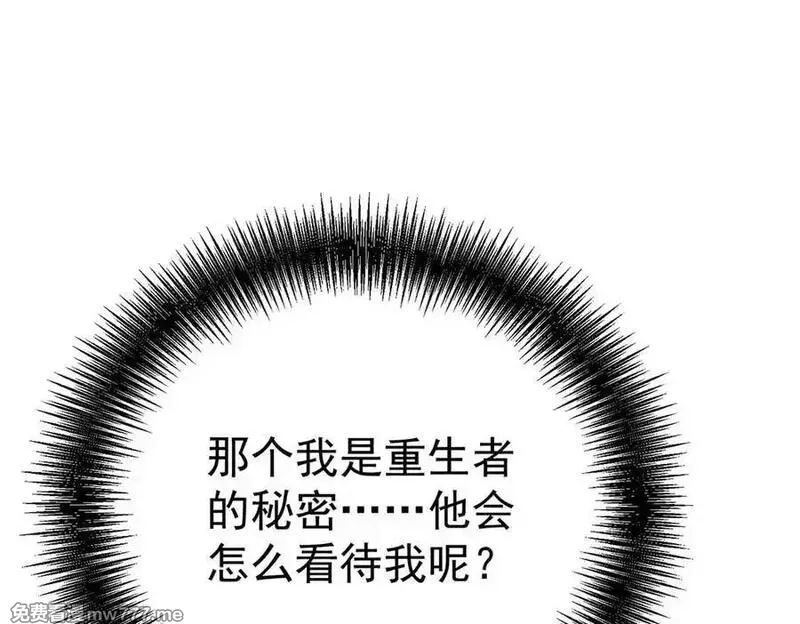 分手后和前任的小叔HE了,第70话 真心悔改不容易,第83张