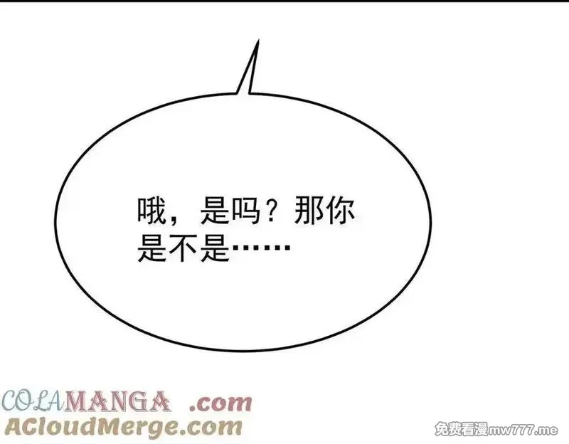 分手后和前任的小叔HE了,第70话 真心悔改不容易,第85张