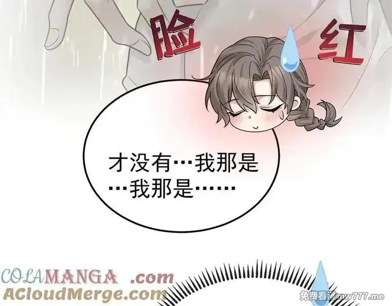 分手后和前任的小叔HE了,第70话 真心悔改不容易,第93张
