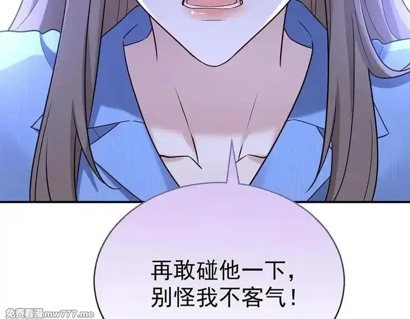 分手后和前任的小叔HE了,第69话 救救我,第116张