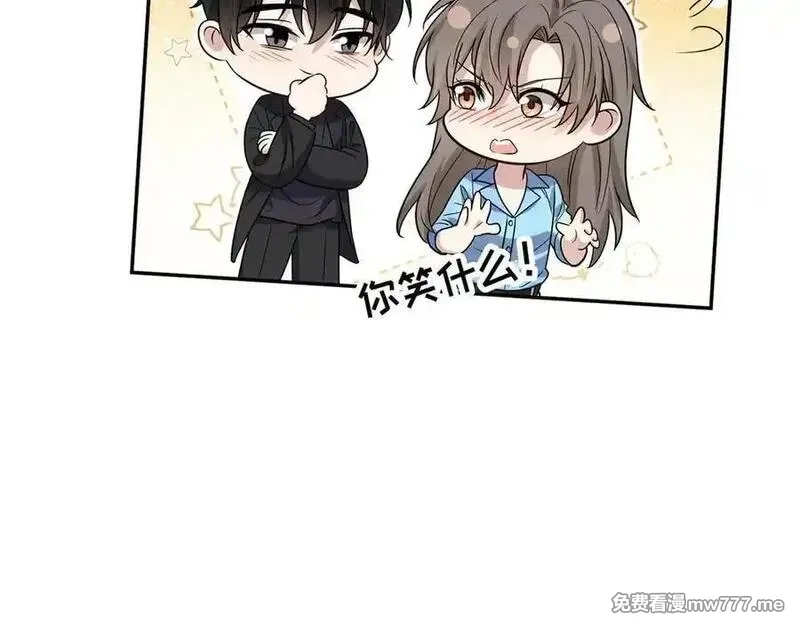分手后和前任的小叔HE了,第69话 救救我,第123张