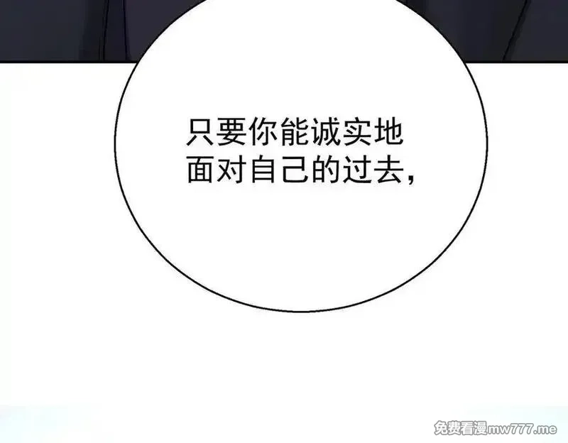 分手后和前任的小叔HE了,第69话 救救我,第132张