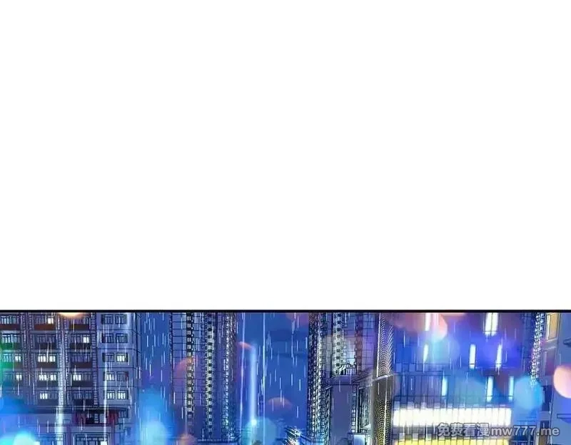 分手后和前任的小叔HE了,第69话 救救我,第139张