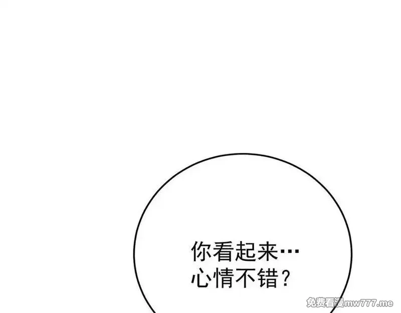 分手后和前任的小叔HE了,第69话 救救我,第146张