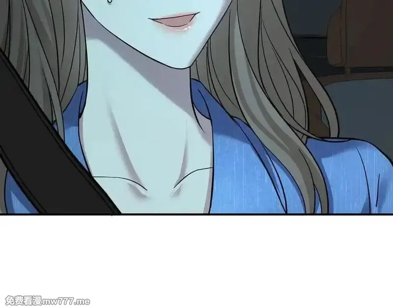 分手后和前任的小叔HE了,第69话 救救我,第148张