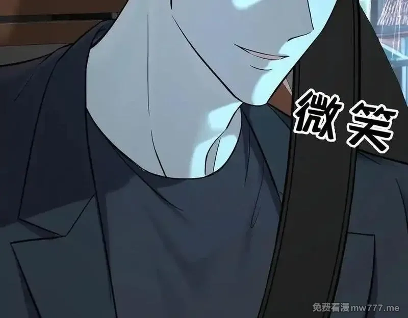 分手后和前任的小叔HE了,第69话 救救我,第152张
