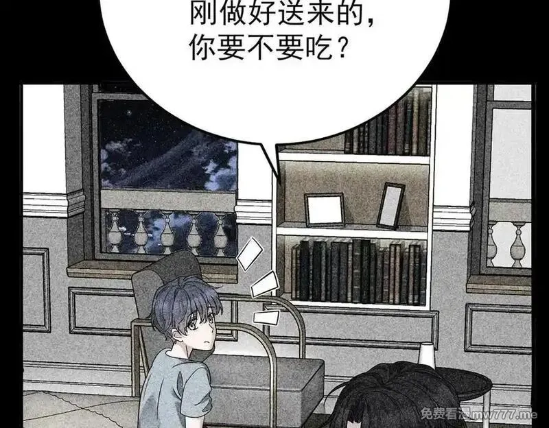 分手后和前任的小叔HE了,第69话 救救我,第175张