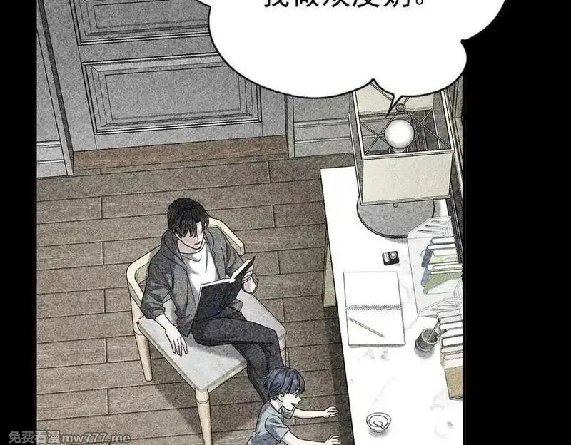 分手后和前任的小叔HE了,第69话 救救我,第179张