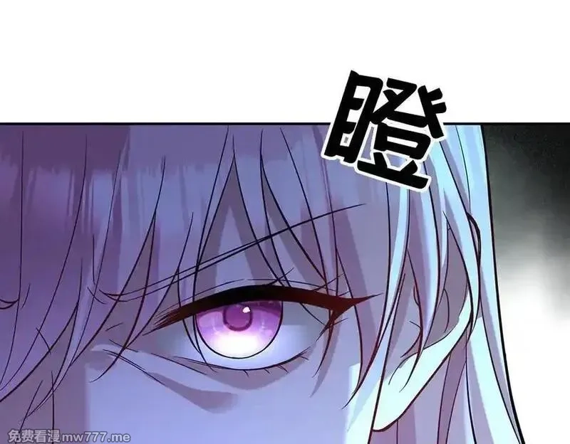 分手后和前任的小叔HE了,第69话 救救我,第18张