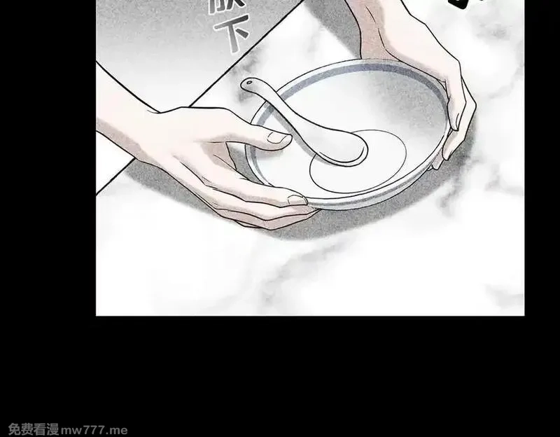 分手后和前任的小叔HE了,第69话 救救我,第182张