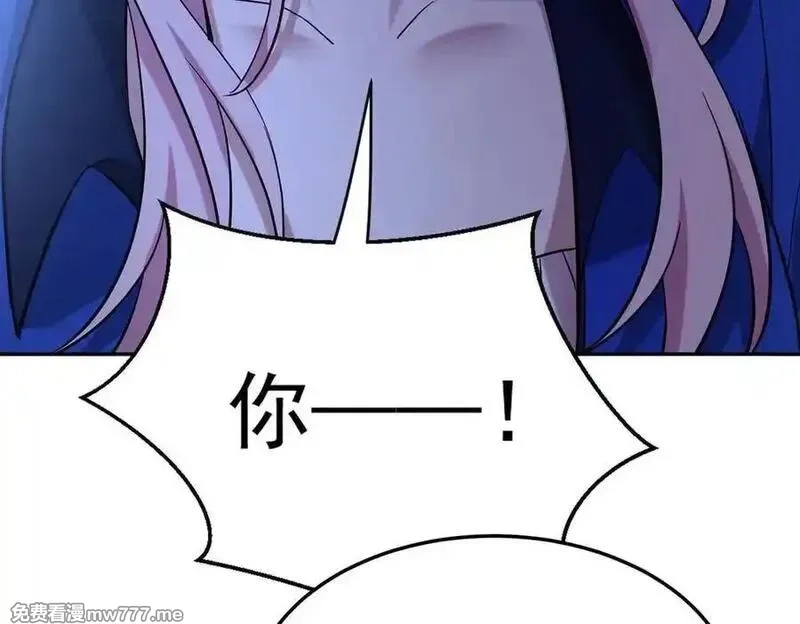 分手后和前任的小叔HE了,第69话 救救我,第34张