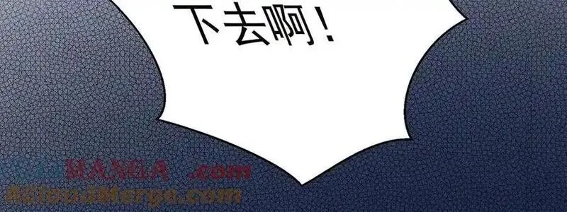 分手后和前任的小叔HE了,第69话 救救我,第93张