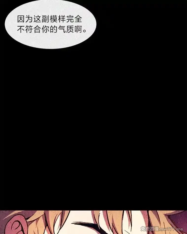 破碎圣座的回归,102.卡德摩斯,第112张