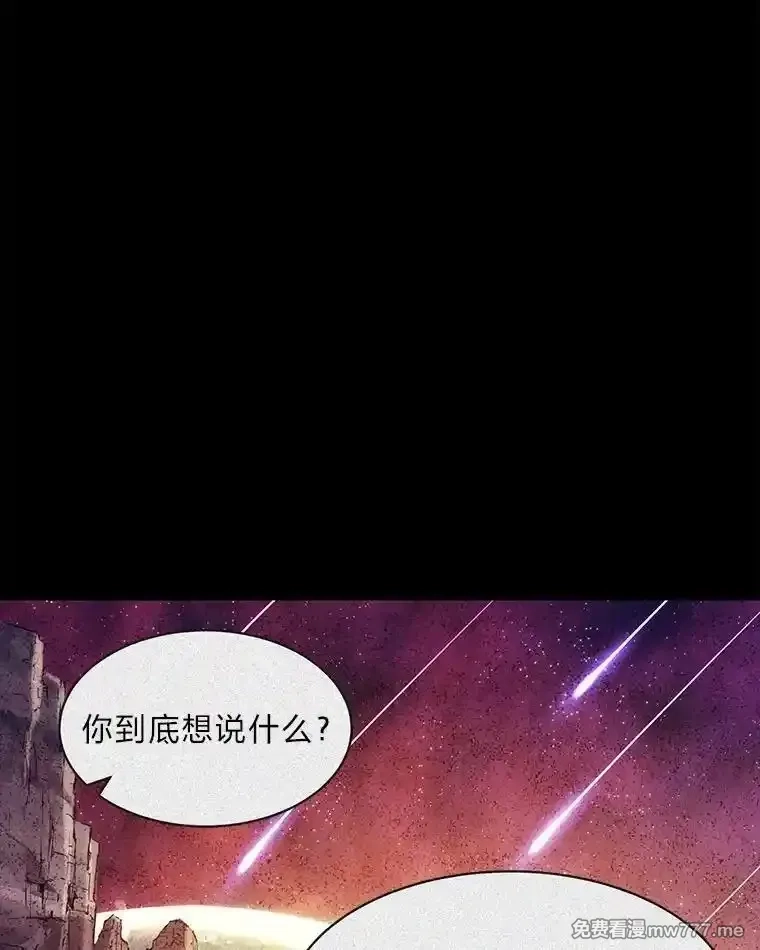 破碎圣座的回归,102.卡德摩斯,第114张