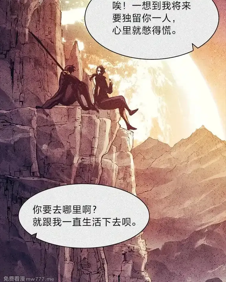 破碎圣座的回归,102.卡德摩斯,第115张