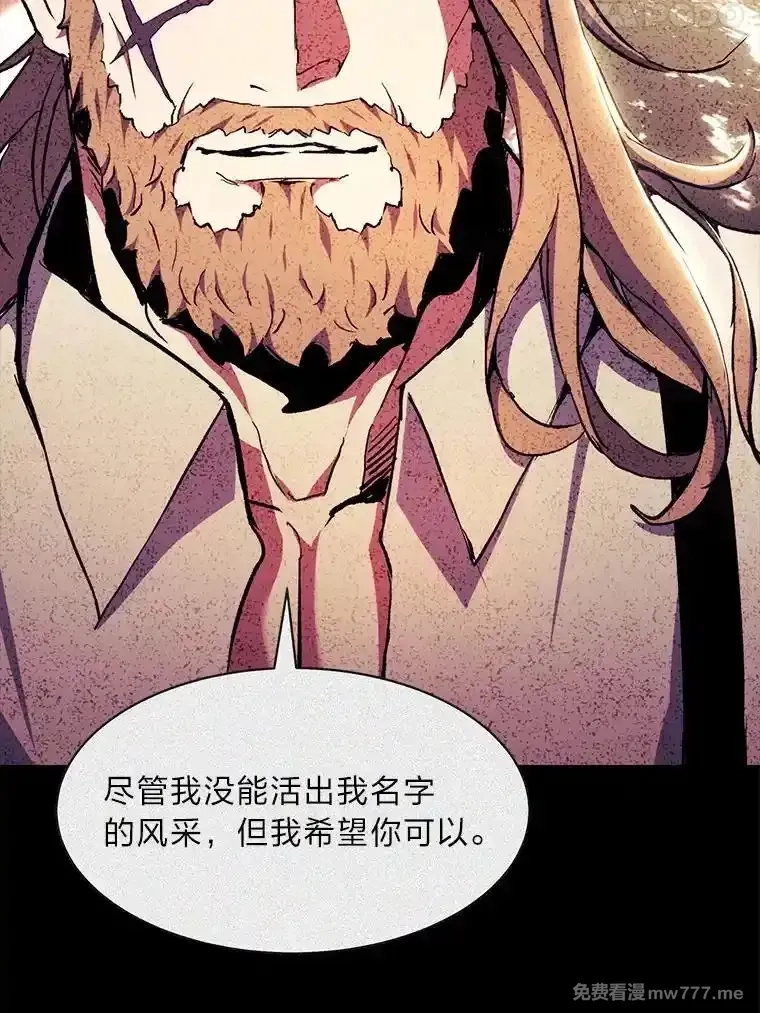 破碎圣座的回归,102.卡德摩斯,第124张