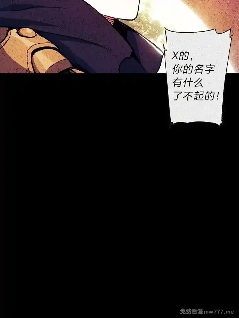 破碎圣座的回归,102.卡德摩斯,第126张