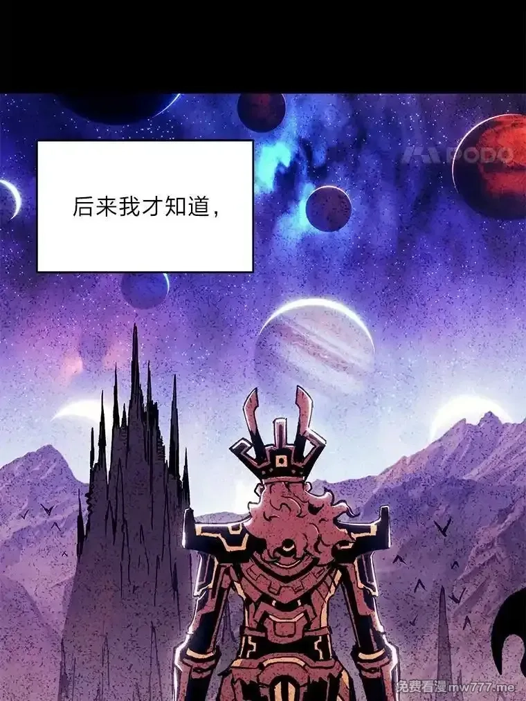 破碎圣座的回归,102.卡德摩斯,第127张