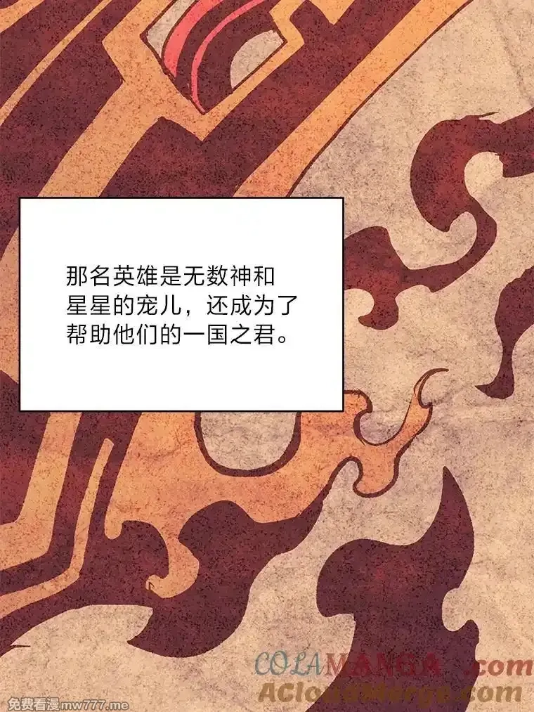 破碎圣座的回归,102.卡德摩斯,第129张