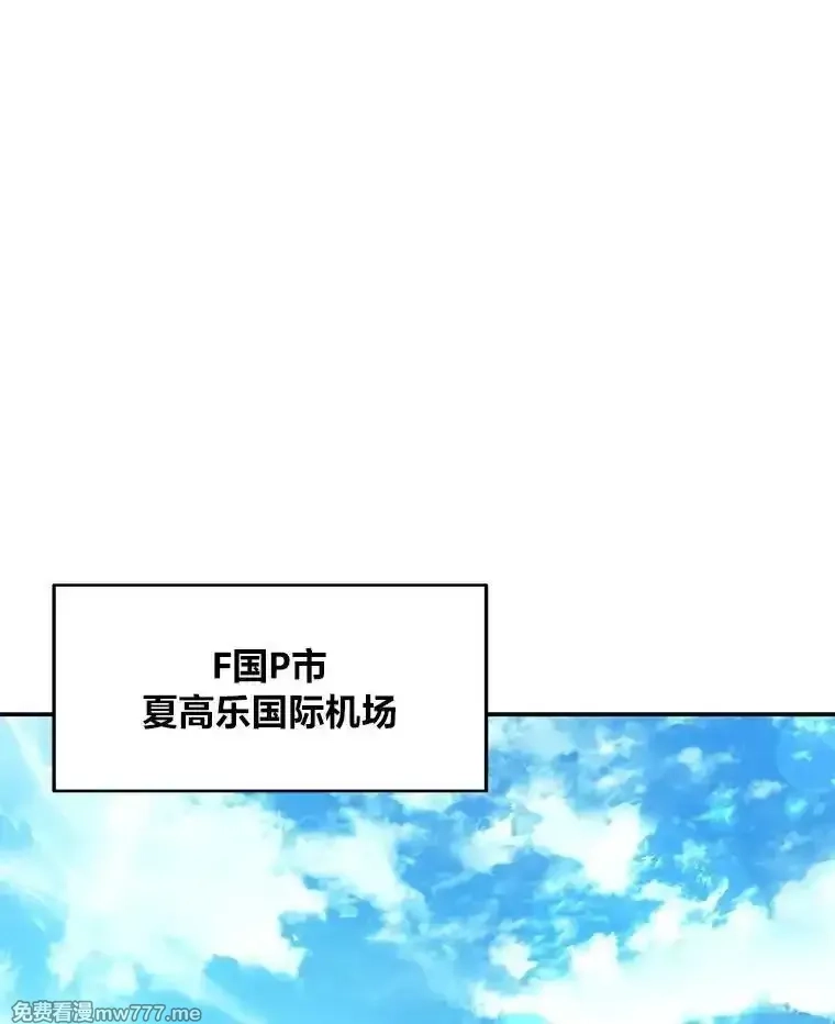 破碎圣座的回归,102.卡德摩斯,第135张