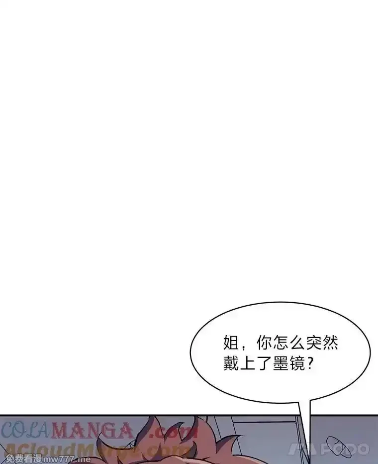 破碎圣座的回归,102.卡德摩斯,第137张