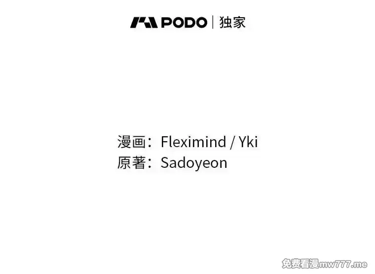 破碎圣座的回归,102.卡德摩斯,第14张