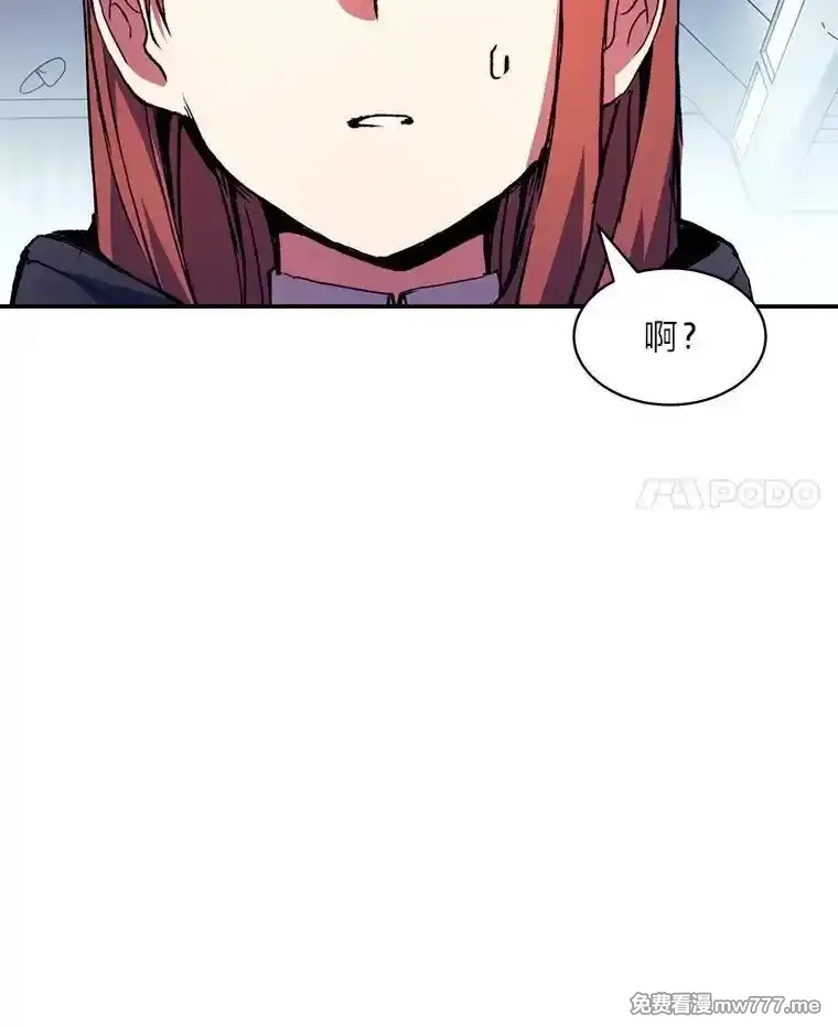 破碎圣座的回归,102.卡德摩斯,第140张