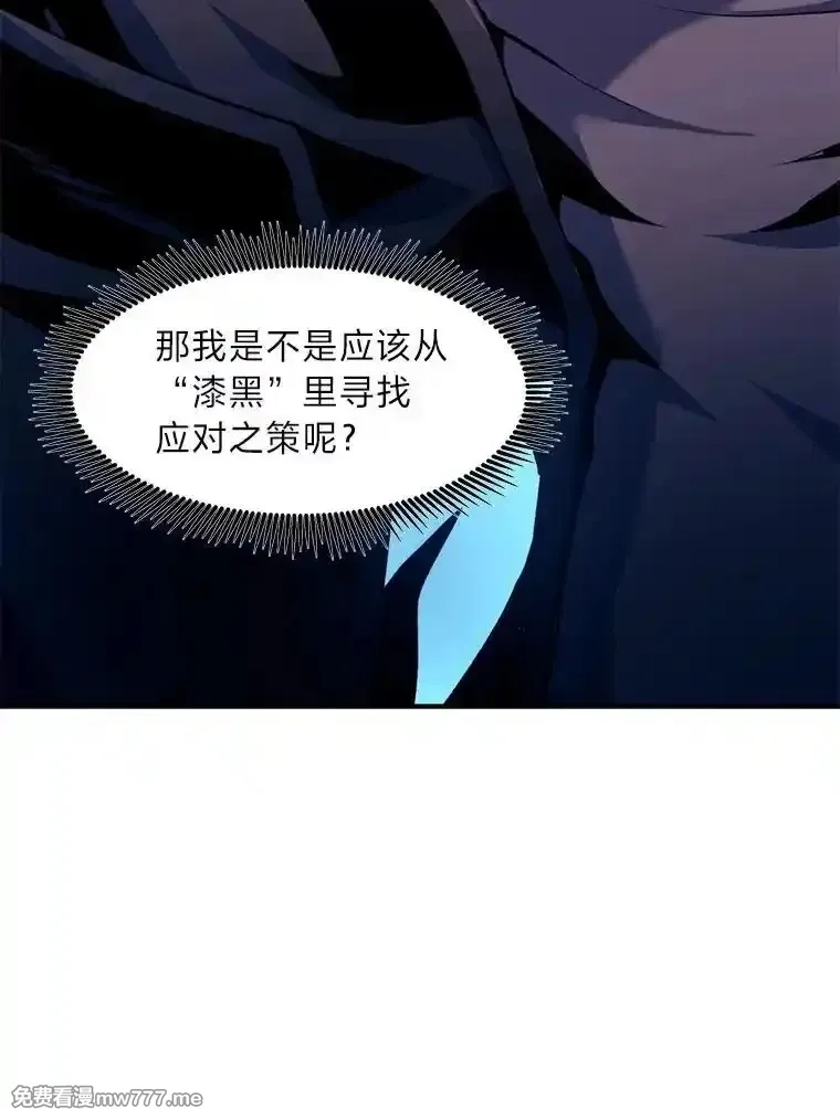 破碎圣座的回归,102.卡德摩斯,第23张